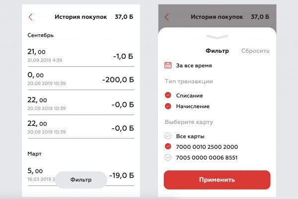 Что продает кракен