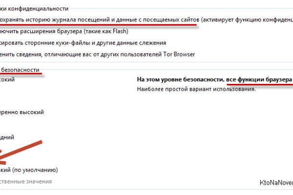 Как зайти на площадку кракен