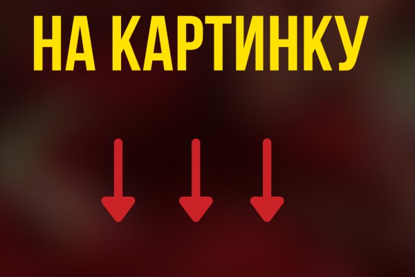 Как подключиться к даркнету