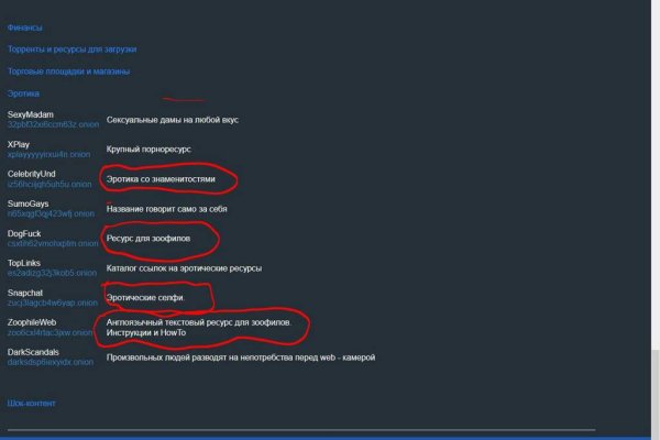 Ссылка на kraken в тор kraken6.at kraken7.at kraken8.at