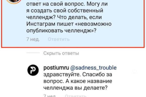 Kraken ссылка актуальная