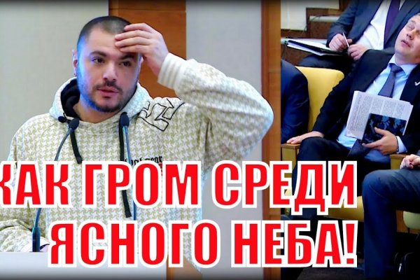 Kraken магазин наркотиков