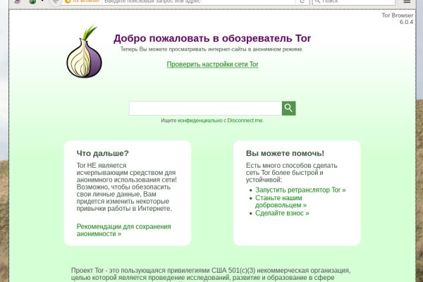 BlackSprutruzxpnew4af onion tor site