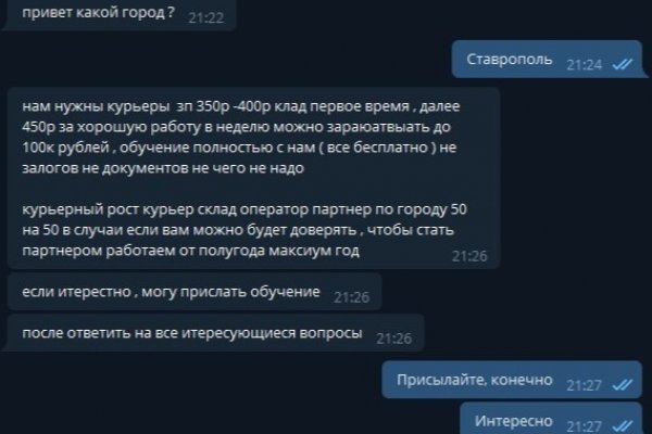 Сайт омг через тор браузер