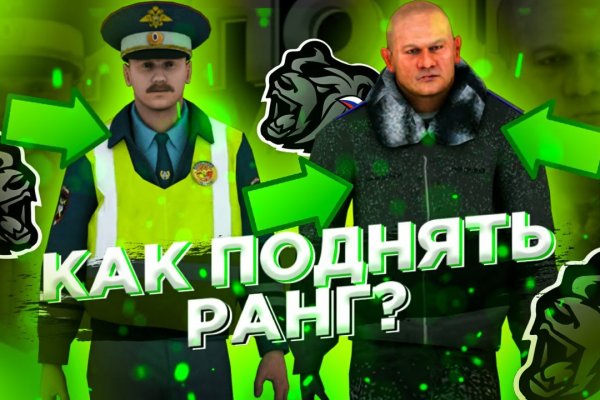 Как восстановить аккаунт кракен