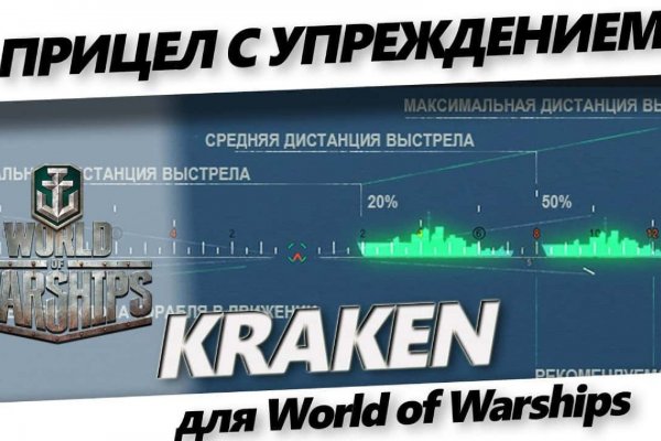 Правильная ссылка на kraken онион