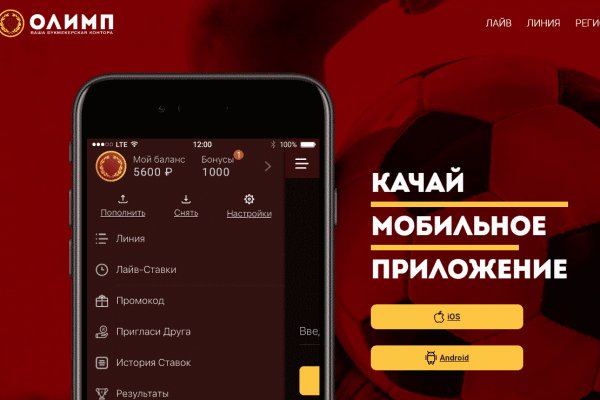 Войти даркнет