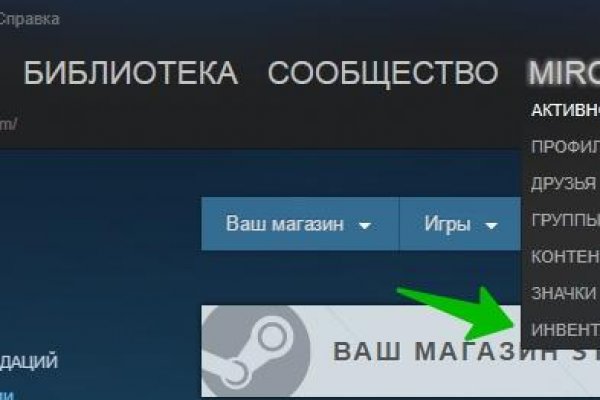 Почему не работает кракен сегодня