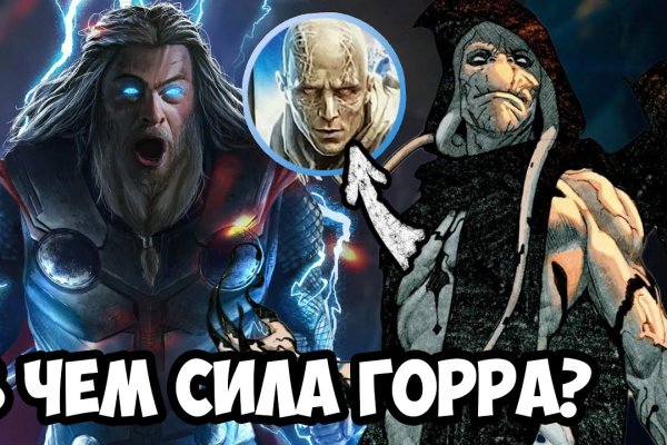 Что продают на сайте кракен