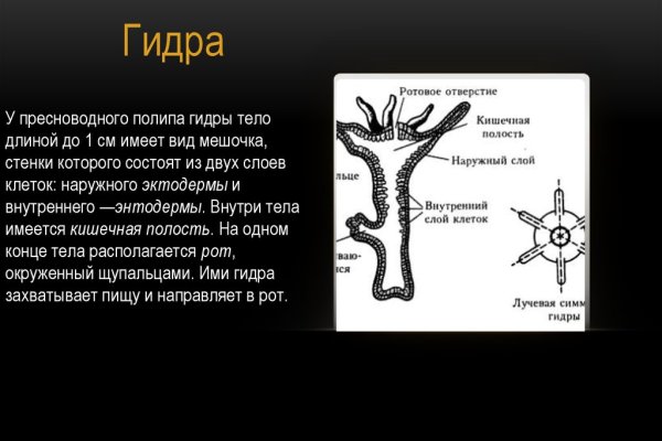 Омг маркет