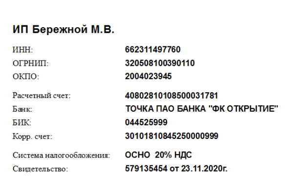 Кракен ссылка 2web krakendark link