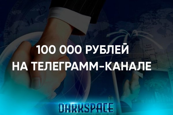 Ссылка на кракен тор браузер