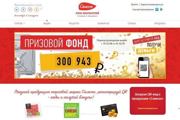 Кракен маркетплейс kr2web in площадка торговая