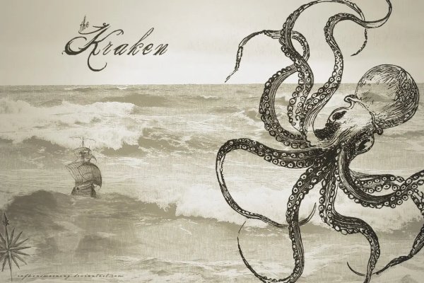 Кракен ссылка kraken4webes