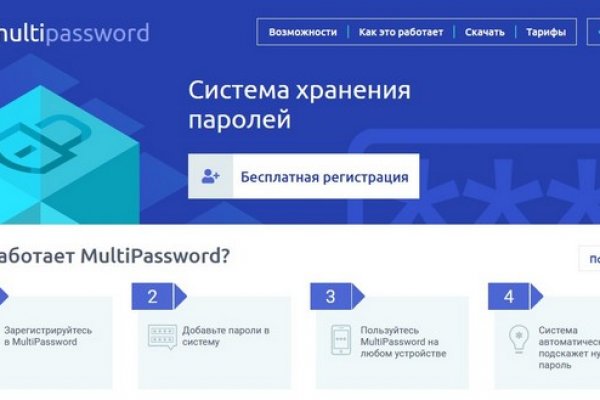 Кракен маркетплейс что это