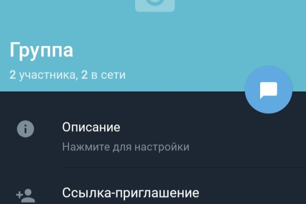 Омг заработала