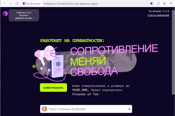 Кракен официальная kr2web in