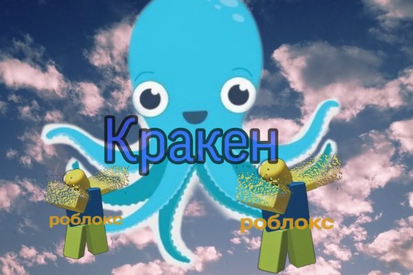 Кракен как зарегистрироваться