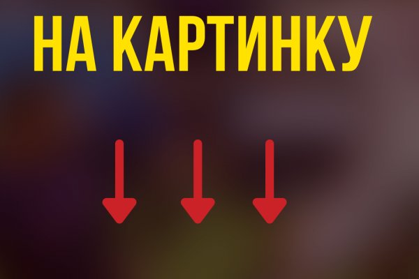 Новый адрес кракен