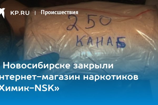 Что такое кракен магазин