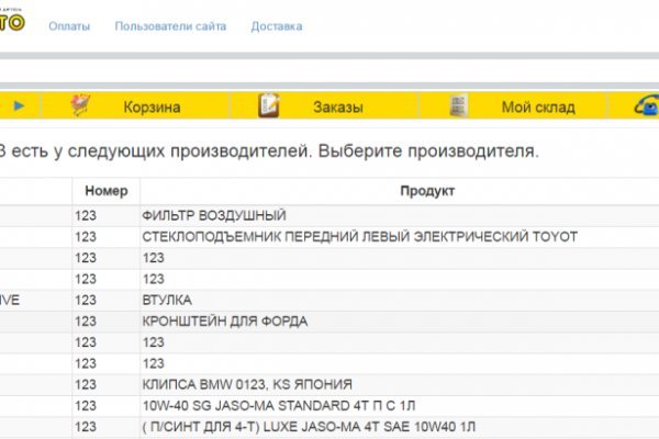 Кракен маркет даркнет тор