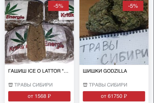 Кракен ссылка купить соли