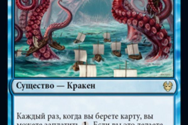 Kraken сайт вход