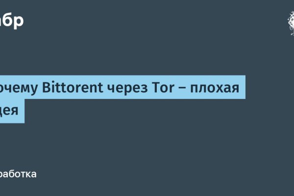 Как зарегистрироваться на сайте кракен