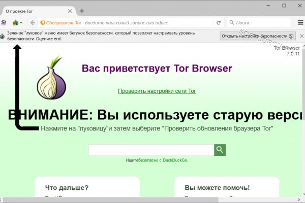 Кракен официальная kr2web in