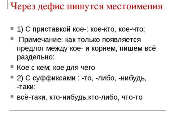 Дарк маркетплейс кракен