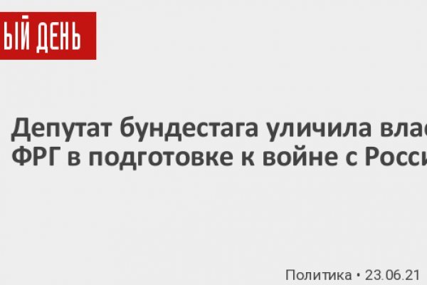 Мега сайт анонимных покупок