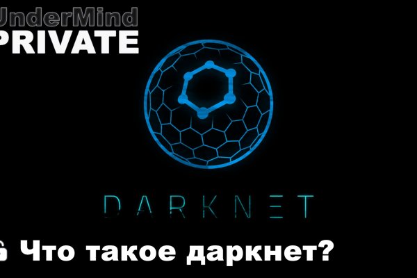 Сайт продажи нарко веществ блэкспрут