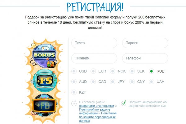 Omg аналог гидры