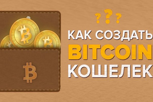 Kraken сайт kraken clear com