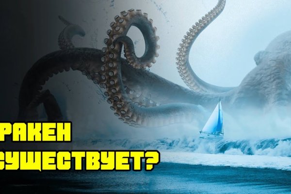 Обход блокировки kraken