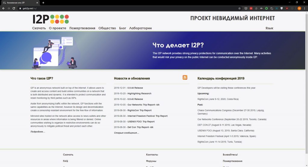 Сайт kraken darknet